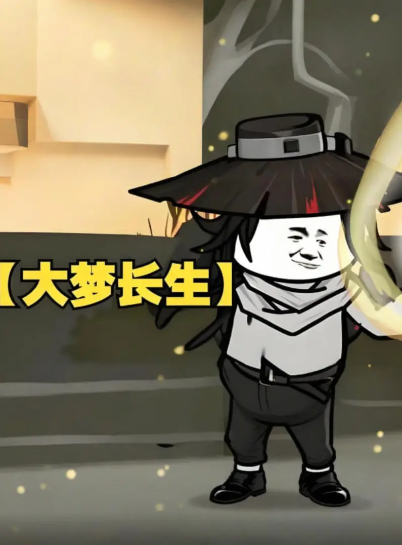 《大梦长生》影评：一场关于执念与放手的东方奇幻之旅，美到窒息！