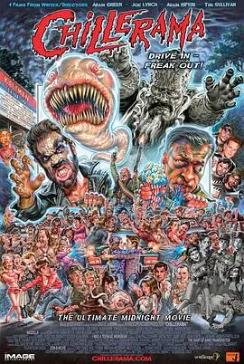 《惊叫大电影》：恐怖喜剧的爆笑盛宴，胆小者的福音！血浆与笑声齐飞，挑战你的肾上腺素！