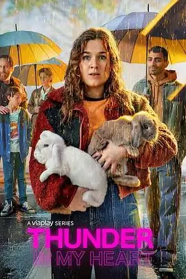 《心随雷动第二季》：激情回归，雷霆再起！深度解析人物命运与情感纠葛