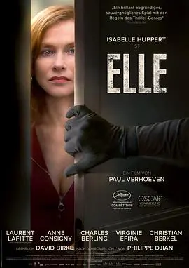 《她 Elle》：一部挑战禁忌的惊悚心理片，直击人性深渊与自我救赎的复杂游戏